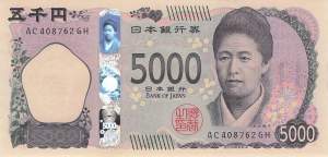 Japan p108 5000 Yen 2024